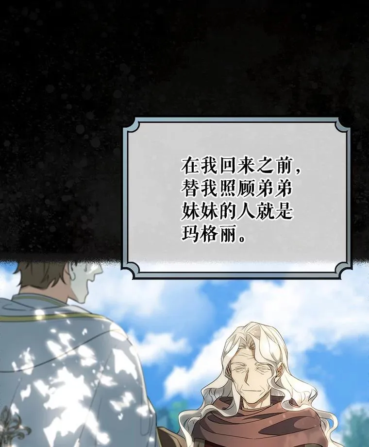 74.暗黑过往71