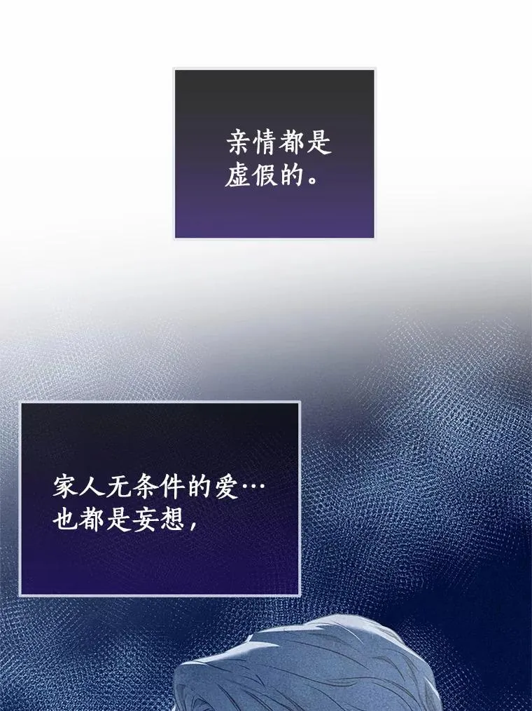 4.创伤109