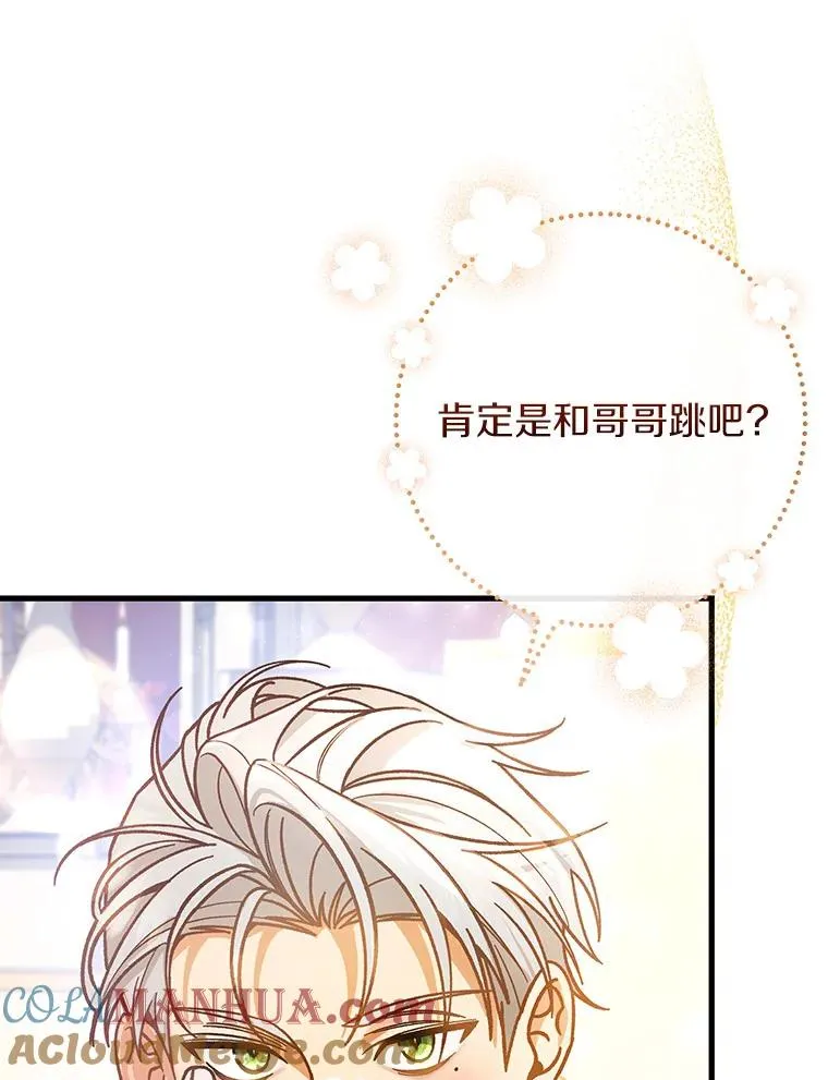 39.第一支舞4