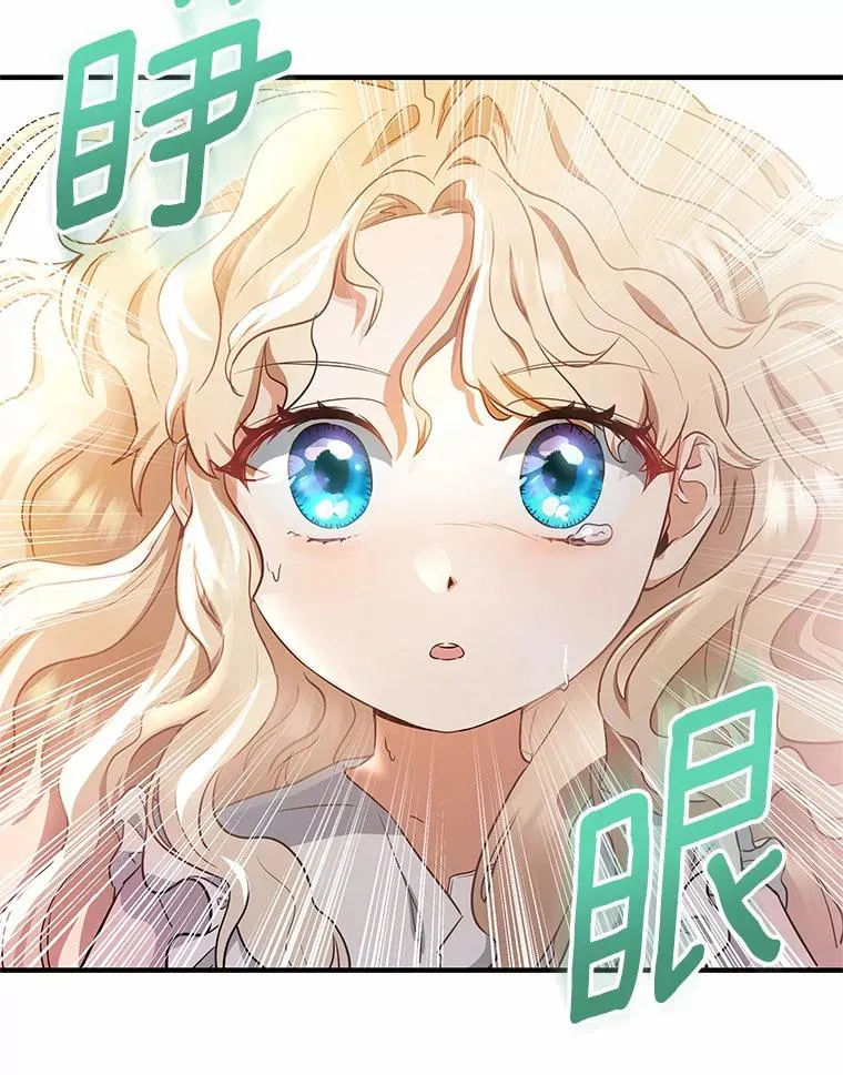 3.外祖父家87