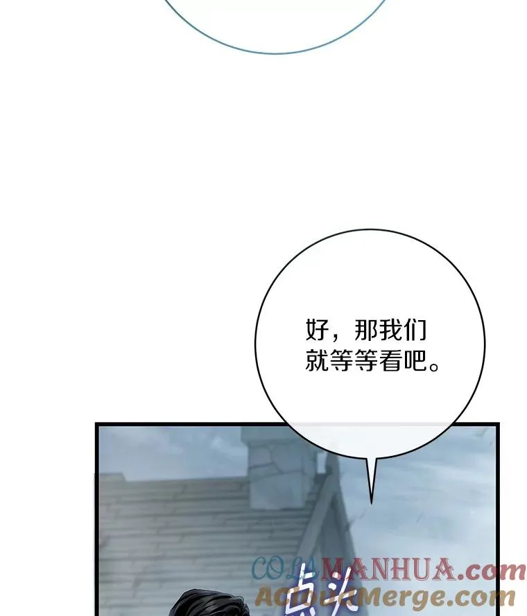 62.觐见黑暗68