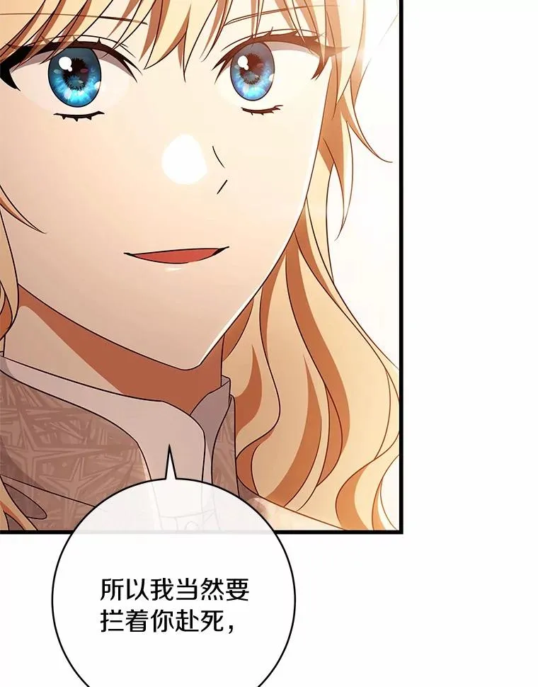 100.病情加重110