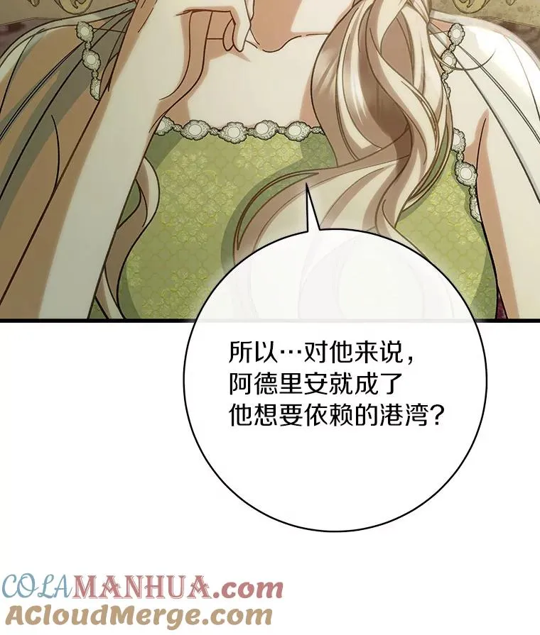 58.倾诉40