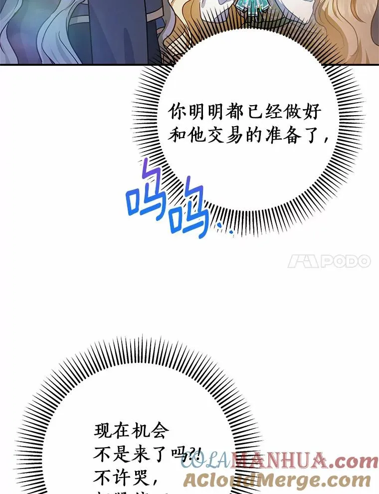 2.上辈子的记忆56