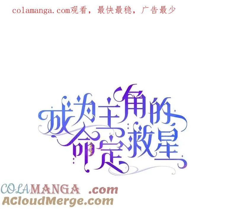 99.预知梦？0