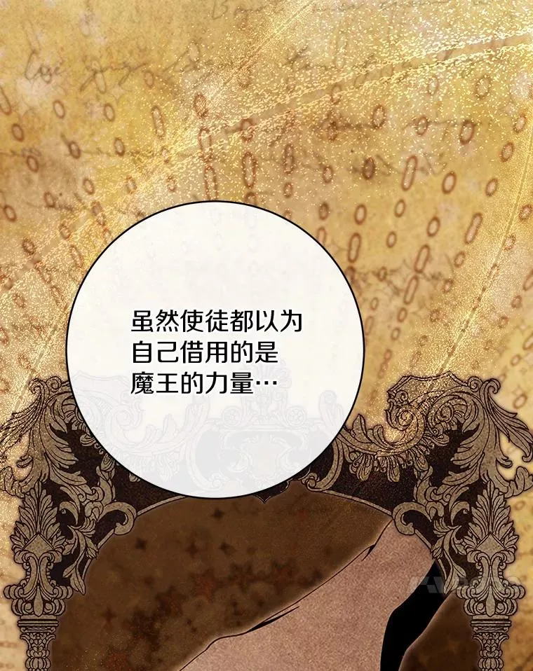 65.君主降临26