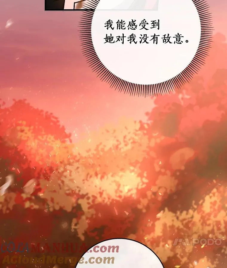 35.置之死地而后生76