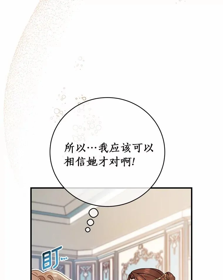 15.捉弄83