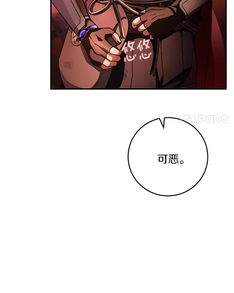 33.迷宫核心70