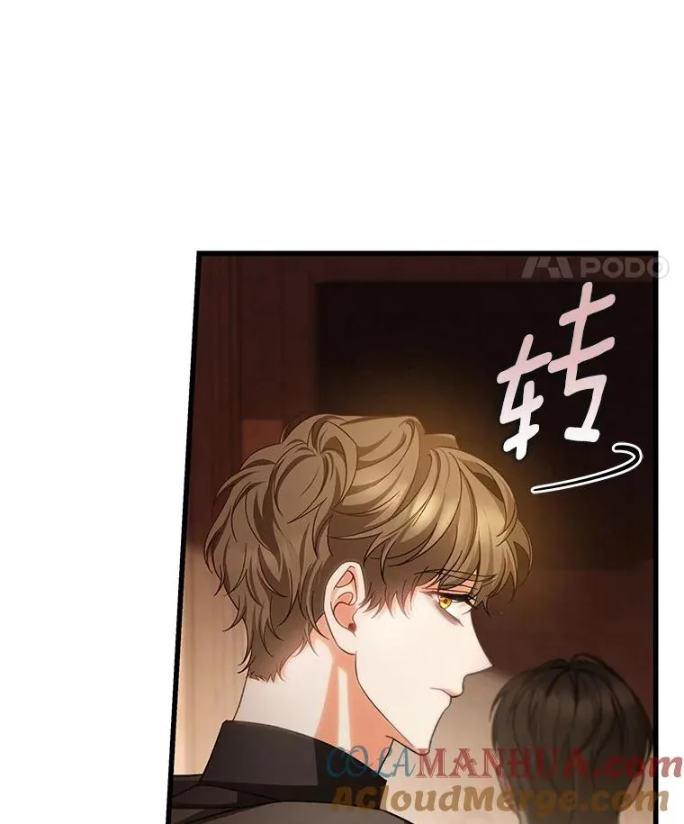 62.觐见黑暗116