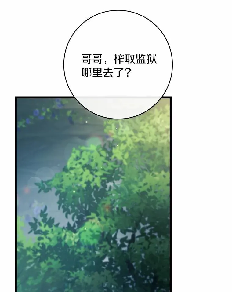 102.无法下手85