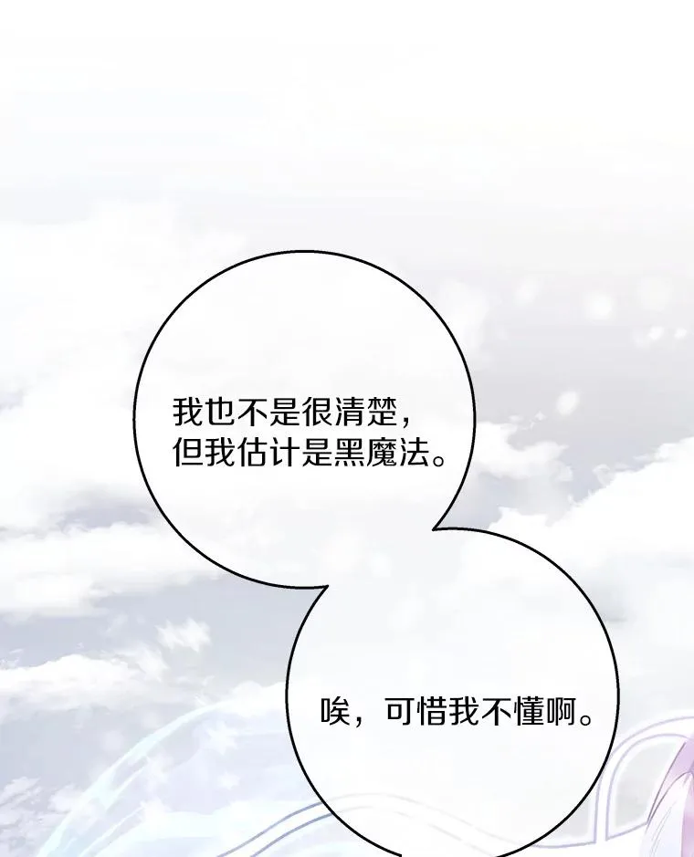 28.新绿之皿123