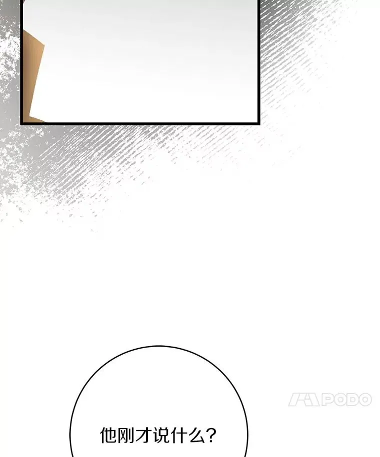 62.觐见黑暗119