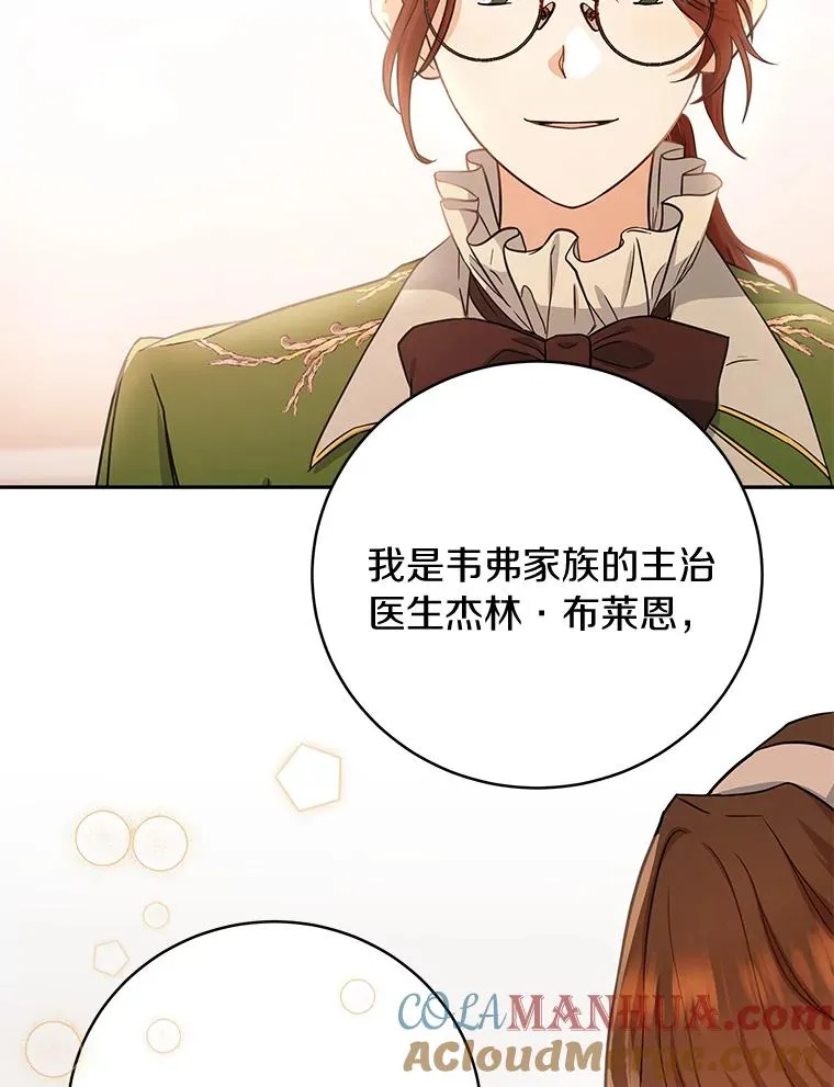 4.创伤4