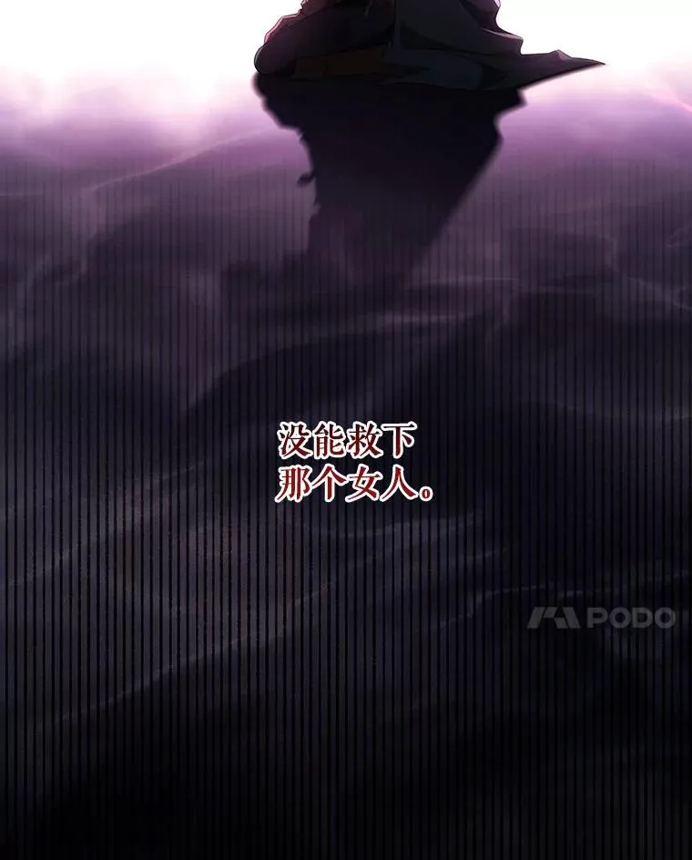 90.忆起幻境34