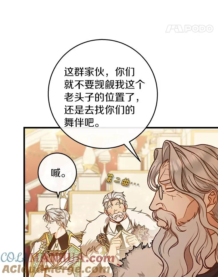 39.第一支舞20