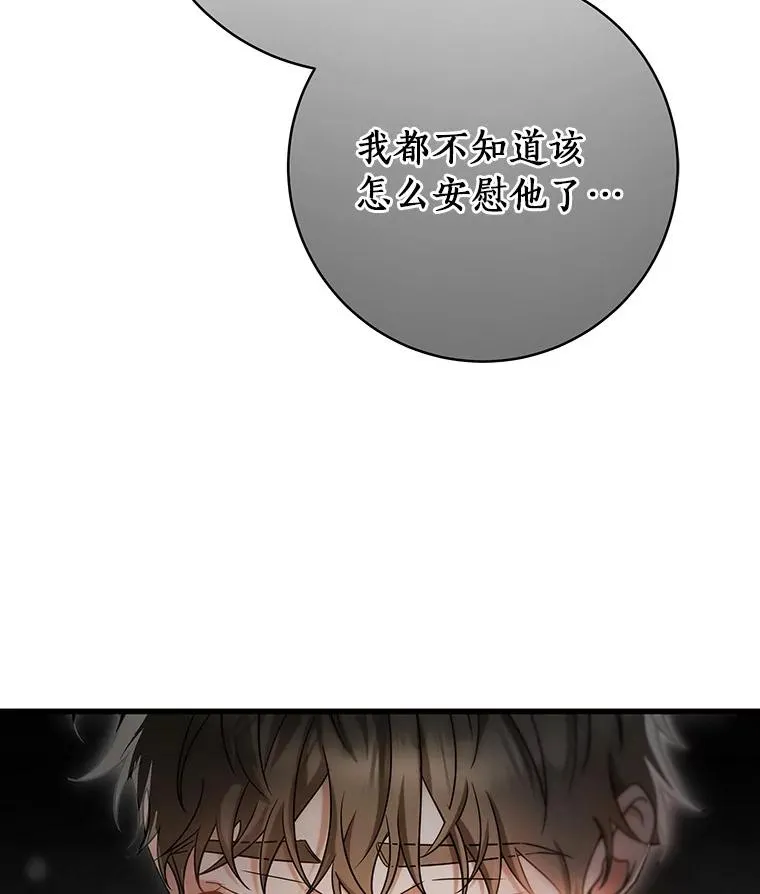 74.暗黑过往15