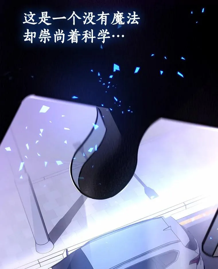 2.上辈子的记忆105