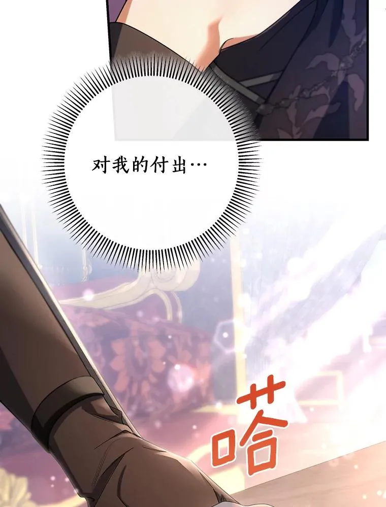 79.和我打一场59