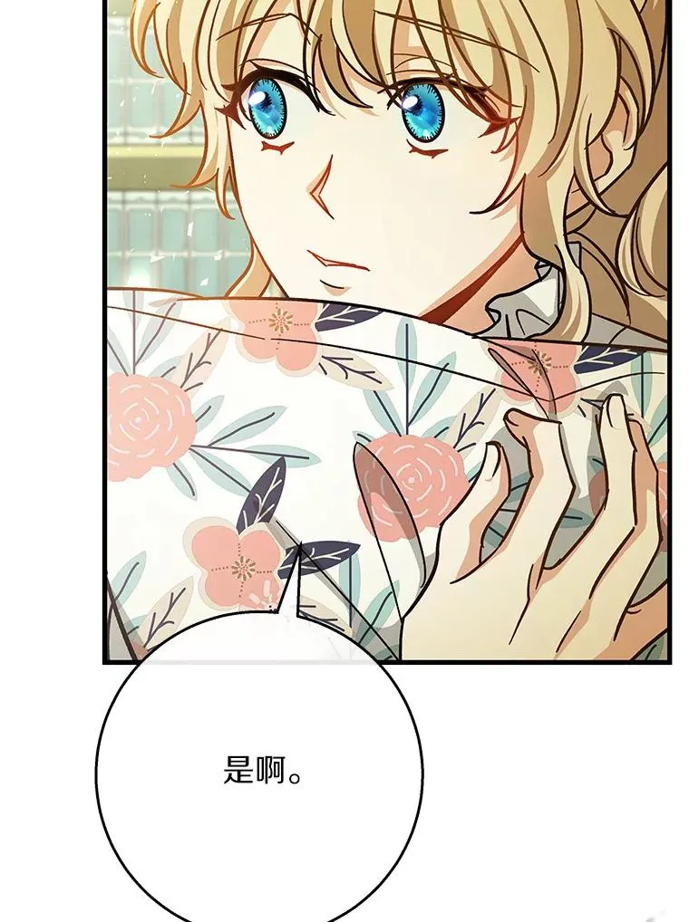 47.忙碌生活117