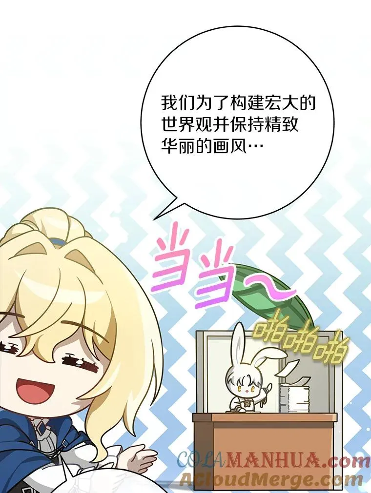 64.献祭152