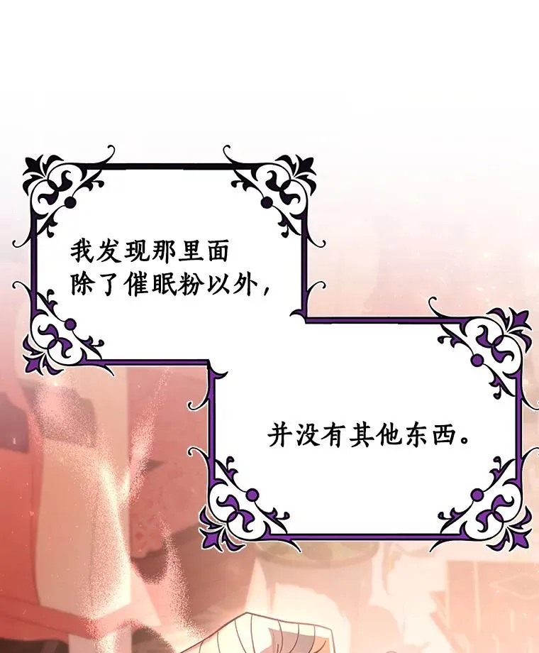 30.小不忍则乱大谋93