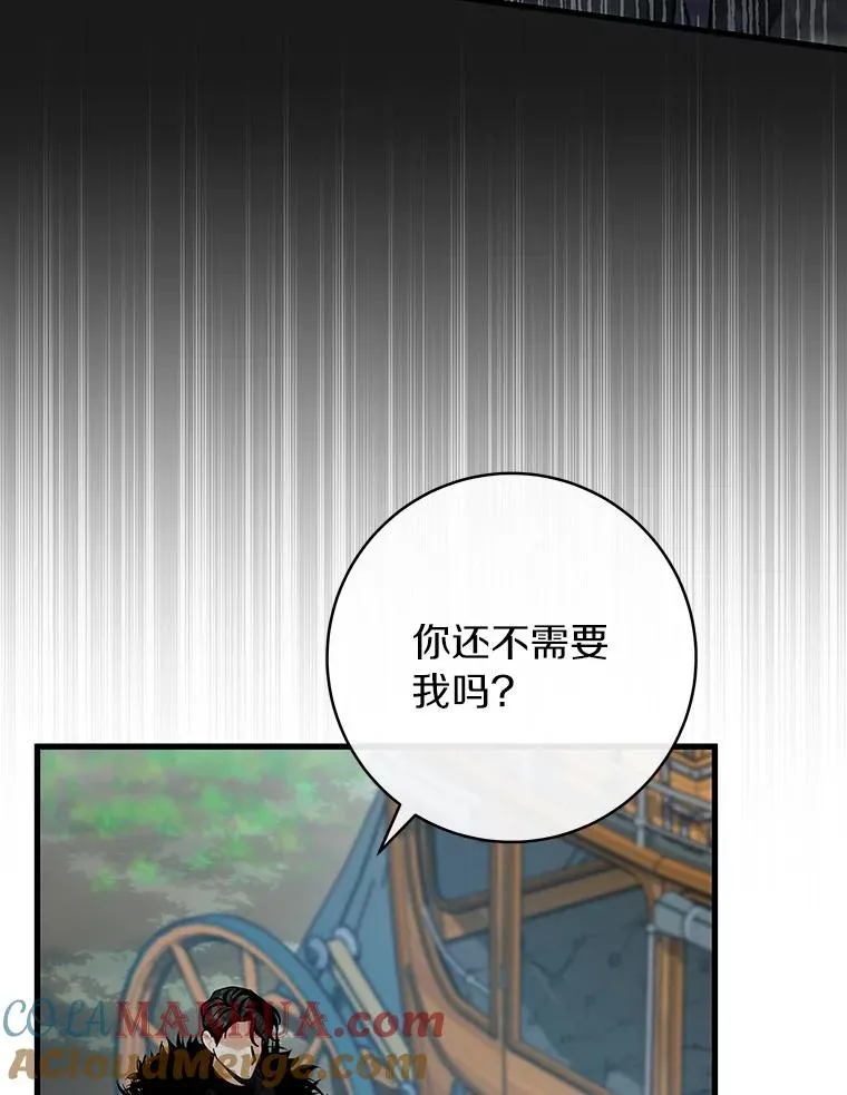 60.你等我了吗？4