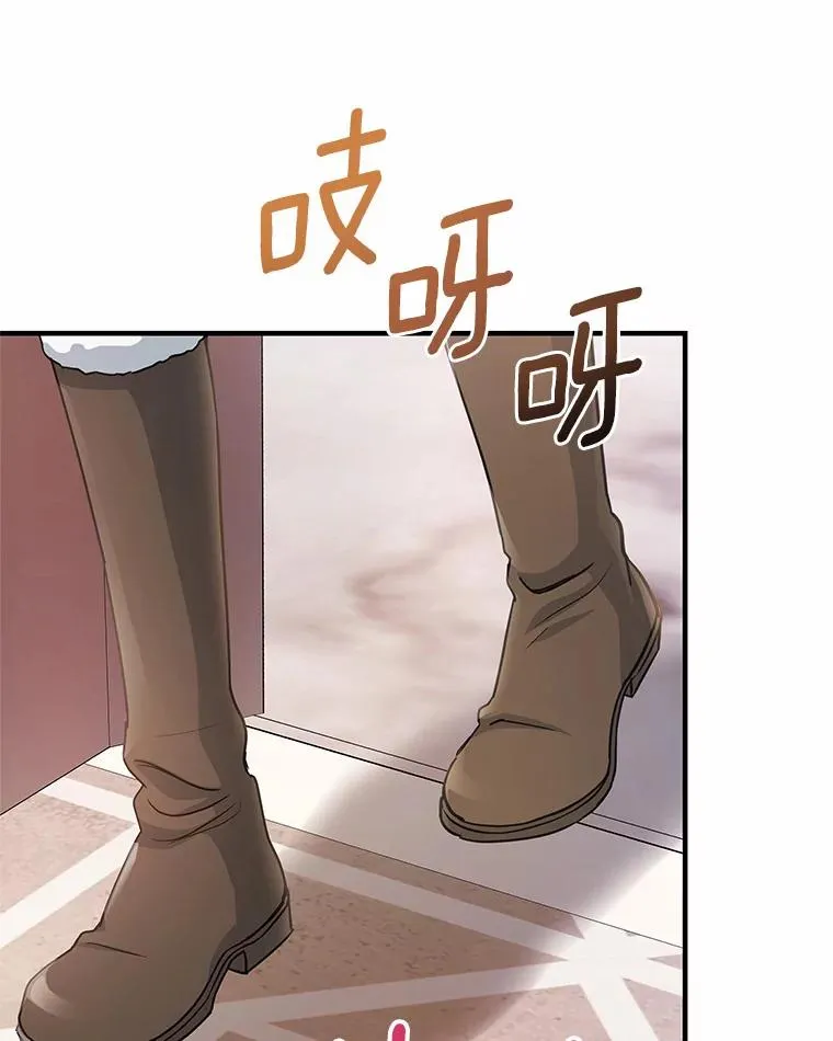 12.护卫骑士89