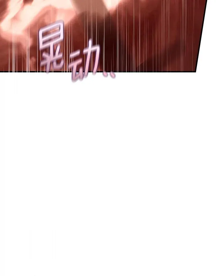 33.迷宫核心127