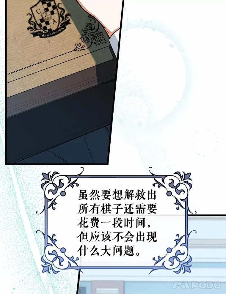 31.信任119