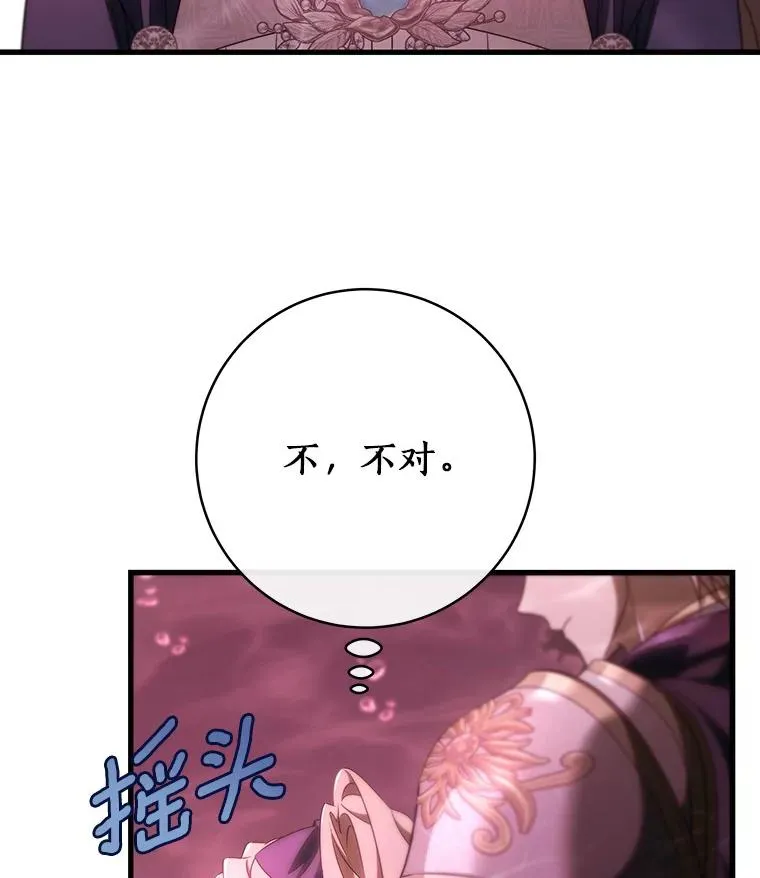 89.精灵融合38