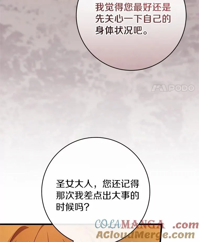 100.病情加重20