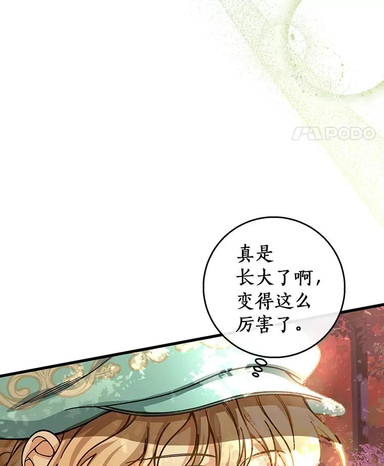 36.冰雪迷林66