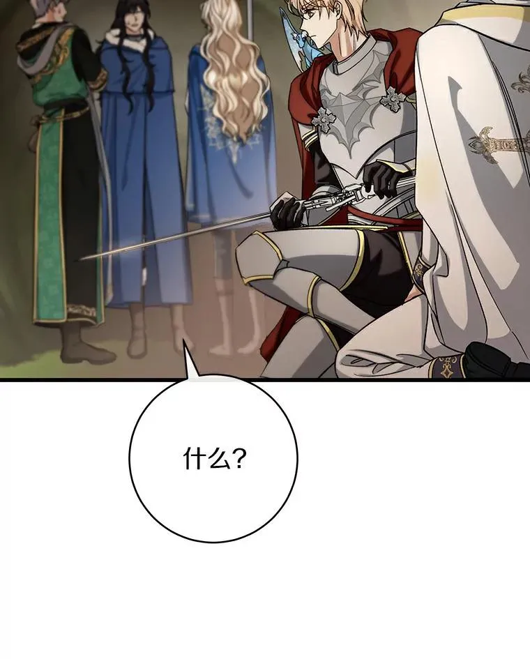 51.闯祸33