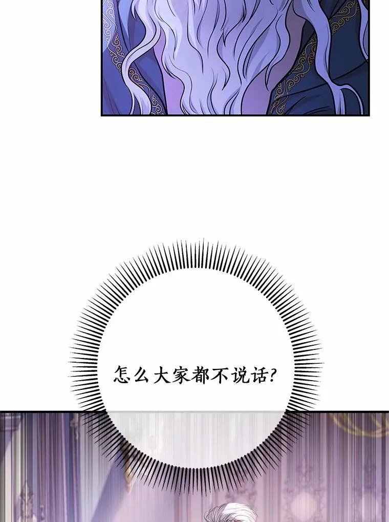 6.特殊体质62