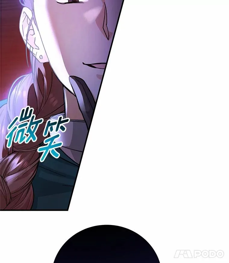 8.韦弗家的规矩30