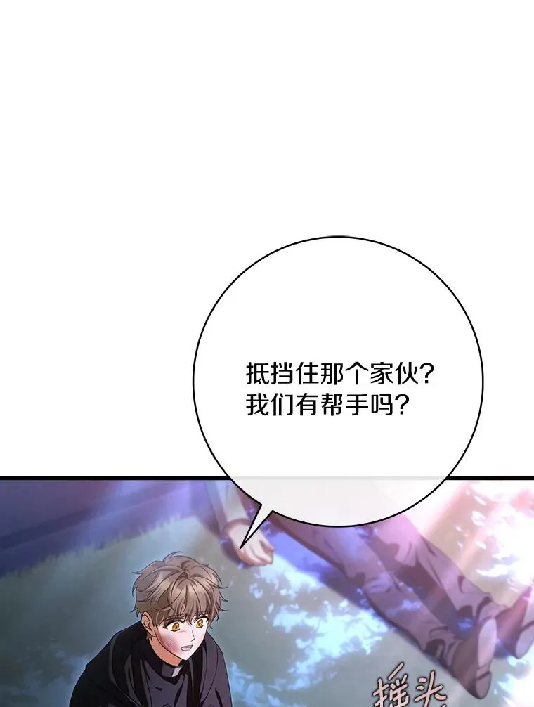 66.我绝不会输62