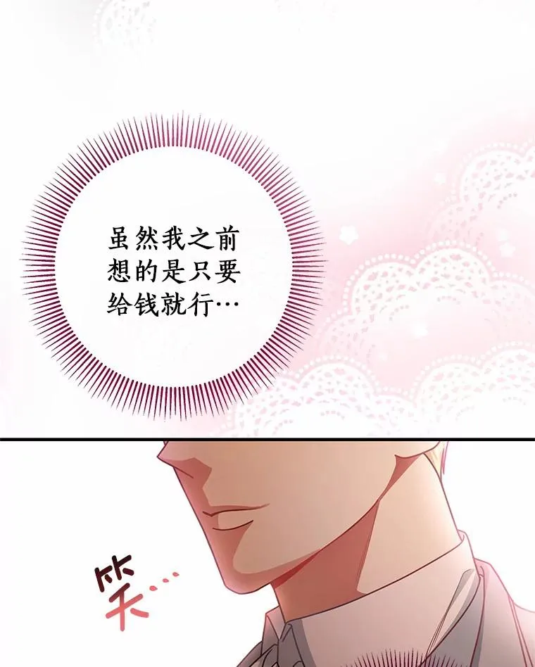 17.拯救126