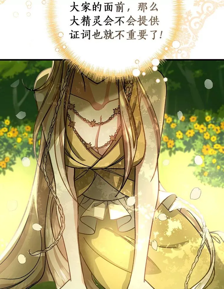 37.主角的替身130
