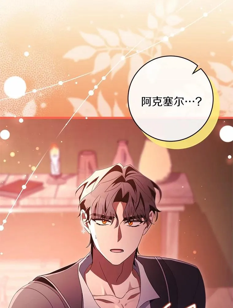 99.预知梦？31