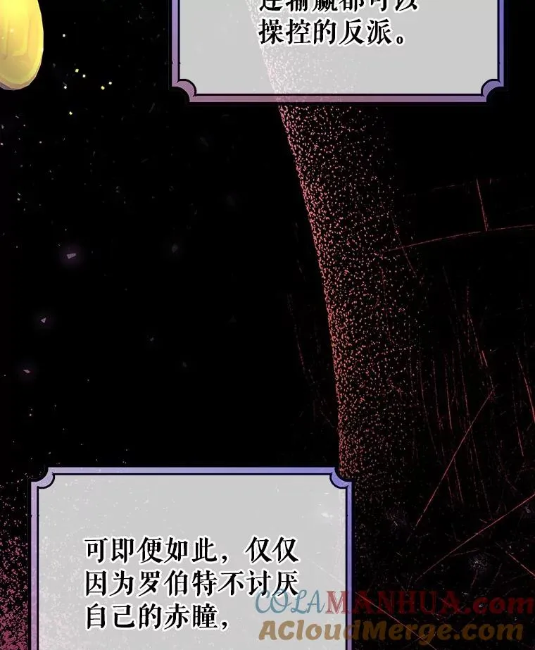17.拯救20