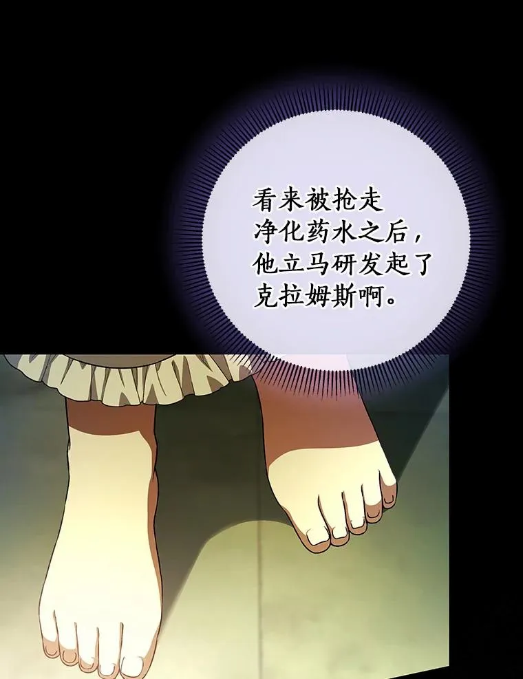 24.提取灵魂98