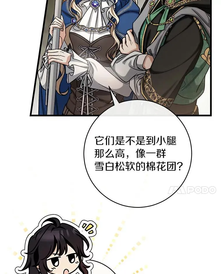 51.闯祸31