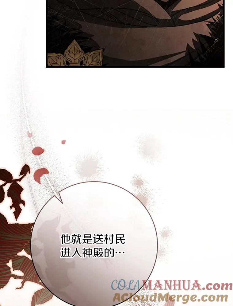 62.觐见黑暗80