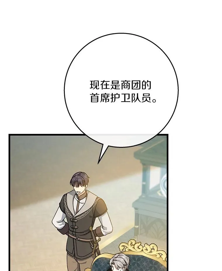 42.新的目标89