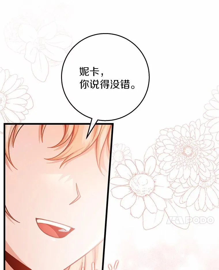 31.信任83
