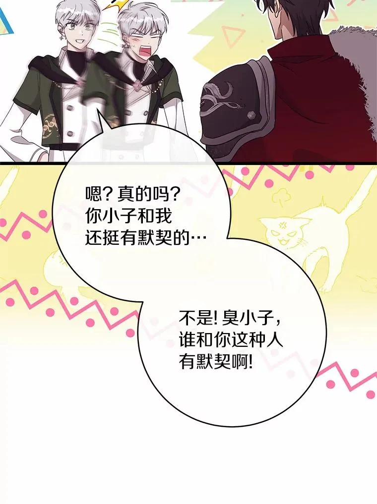 97.试验79