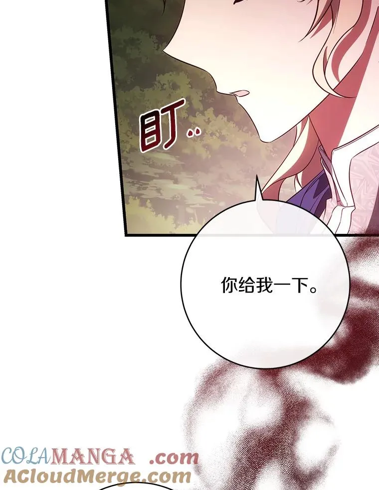92.真正的迷宫60