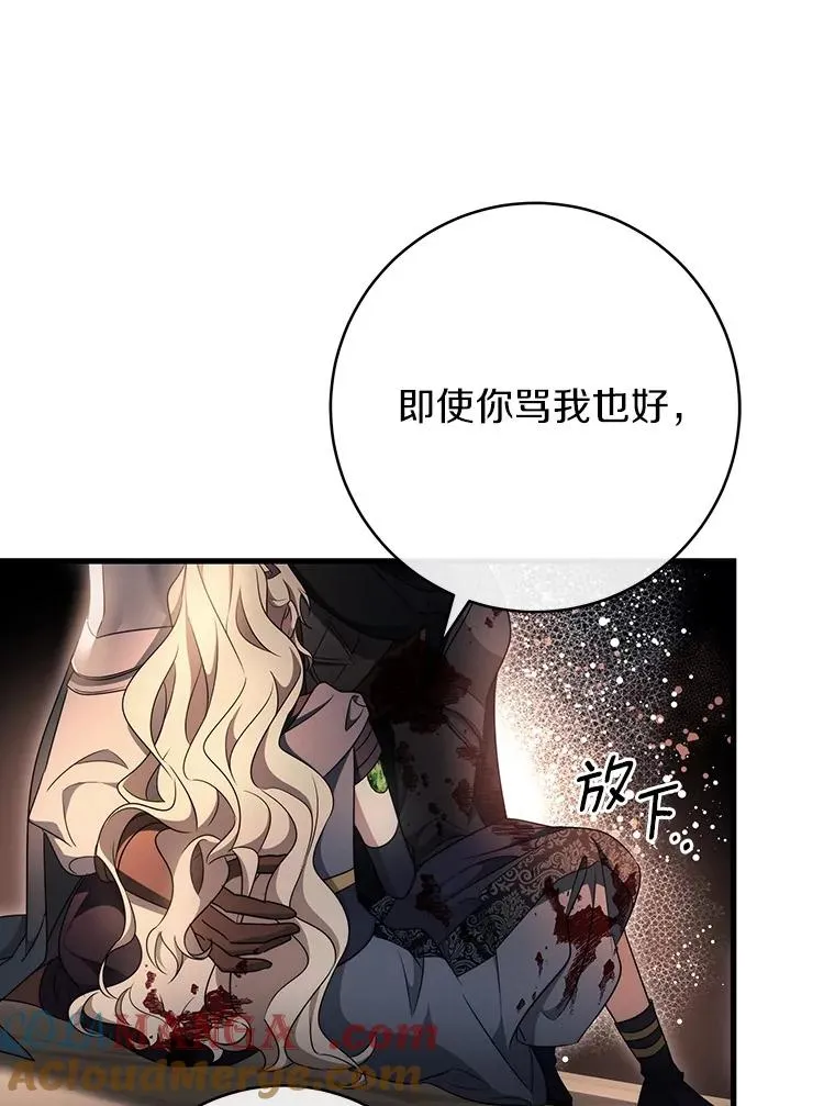 90.忆起幻境112