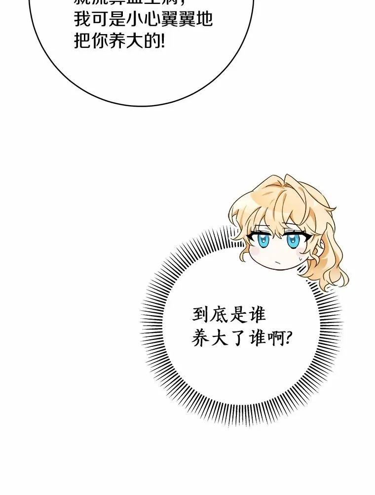 102.无法下手109